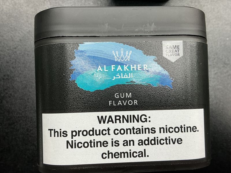 AL FAKHER GUM FLAVOR  hookah tobacco 250g