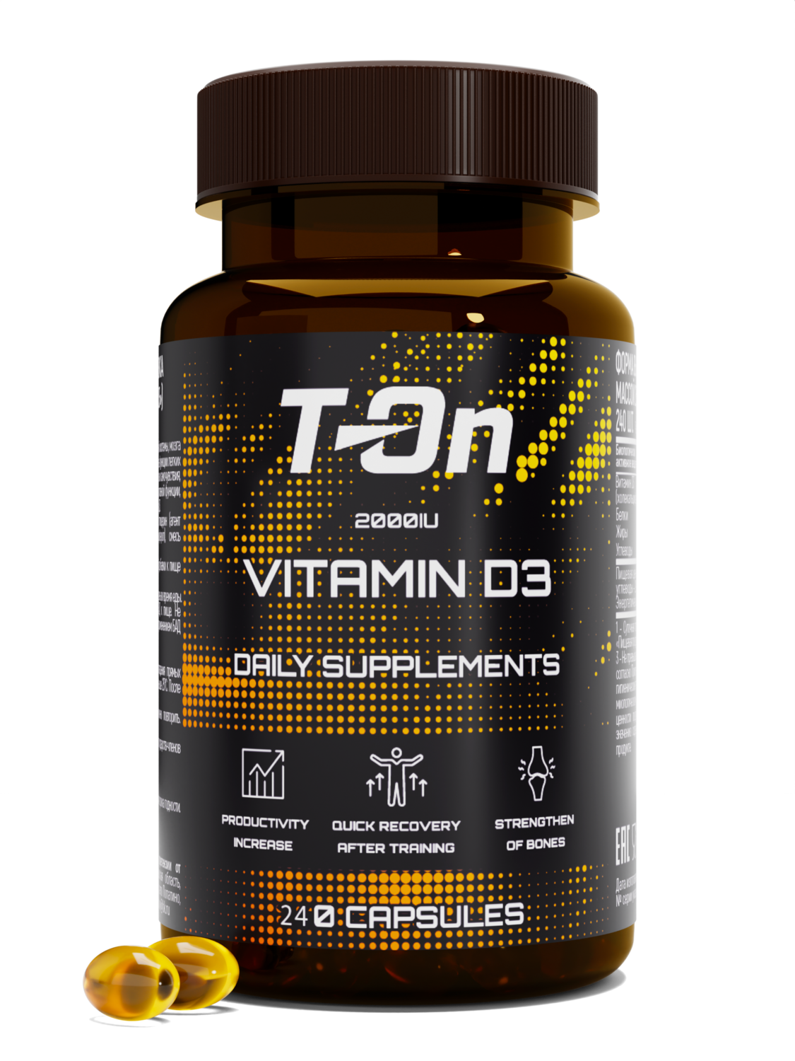 Vitamin D3 T-On, 240 капсул