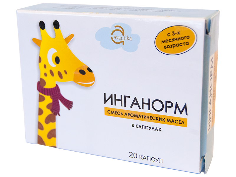 Инганорм