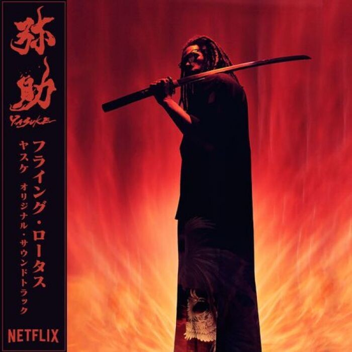 Flying Lotus - Yasuke  (RED VINYL)