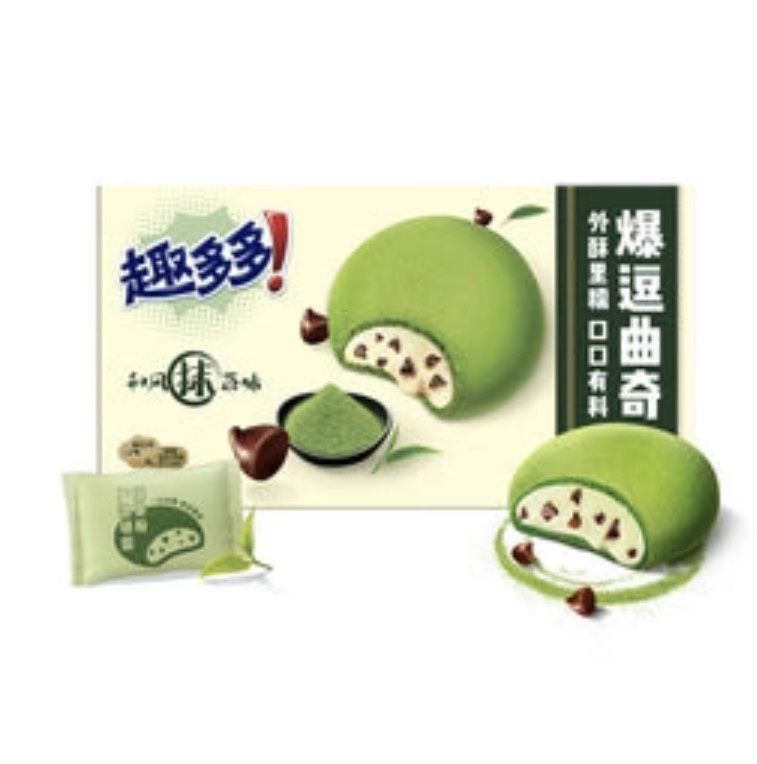 Qqduo Matcha Choco Puff