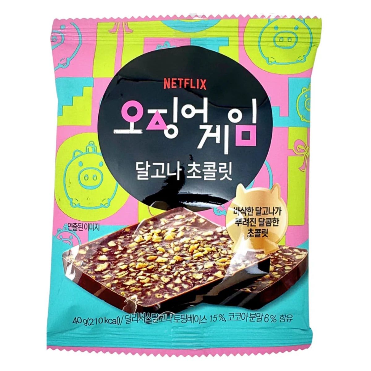 Squid Game Dalgona Chocolate Bar