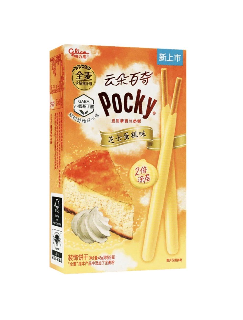 Pocky Cheesecake Flavor