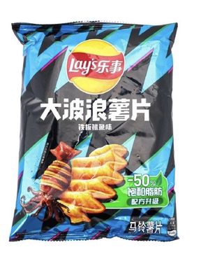 Lay's Grilled Squid Flavor