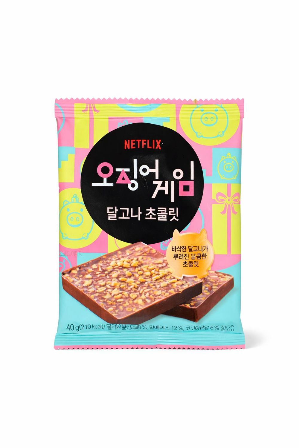 Squid Game Dalgona Chocolate