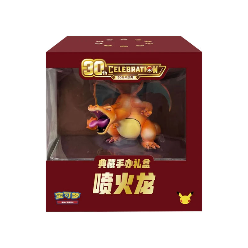 Vorbestellung Pokémon TCG: 30th Celebration Collector’s Figure Gift Box – Glurak (Vereinfachtes Chinesisch)