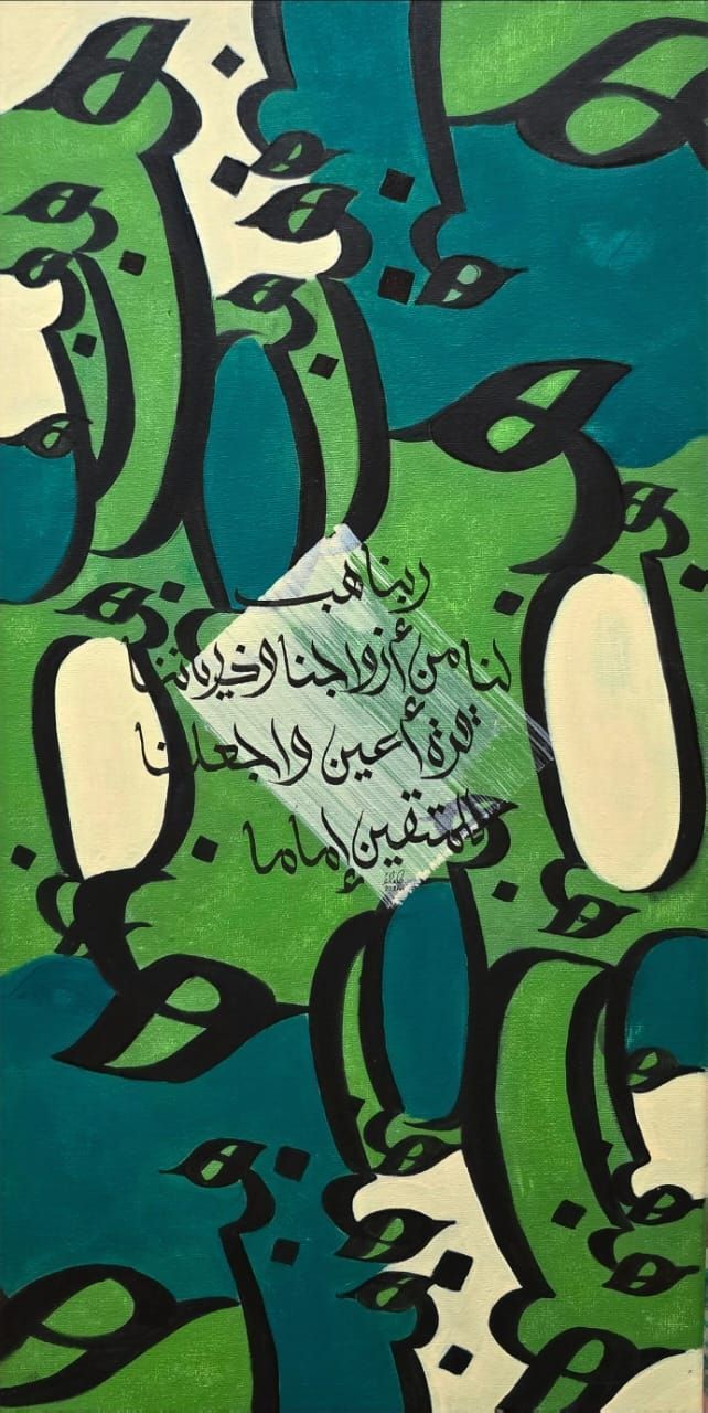 Wahhab