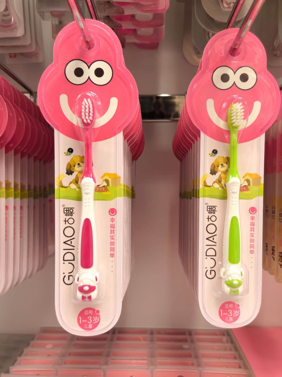 Brosse à dents/Toothbrush