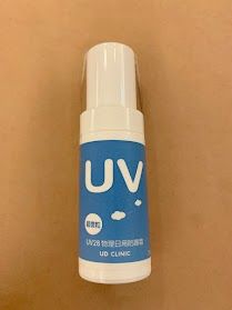 UV28 物理日用防護霜（30ml）