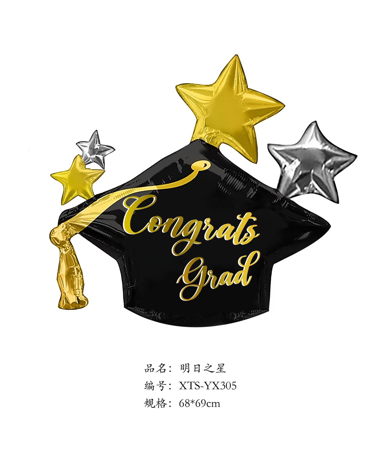 Graduation