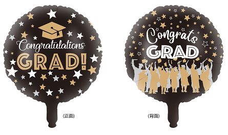 Congrats Grad, shape: round black
