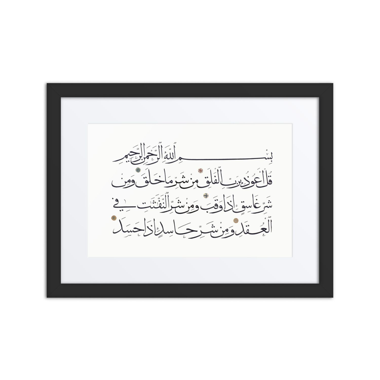 Falaq