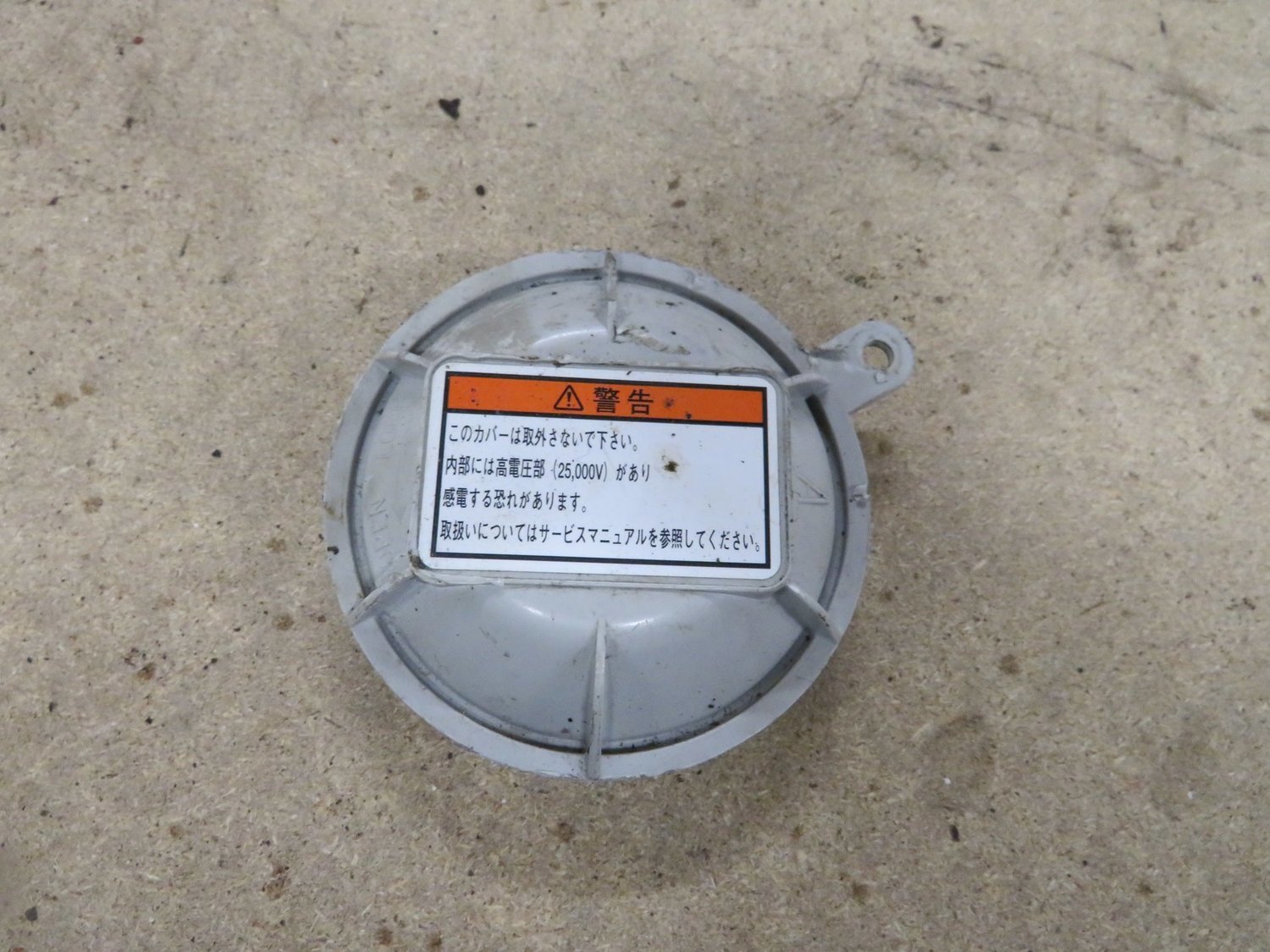 Honda Integra Type R DC5  Headlight Bulb Cover