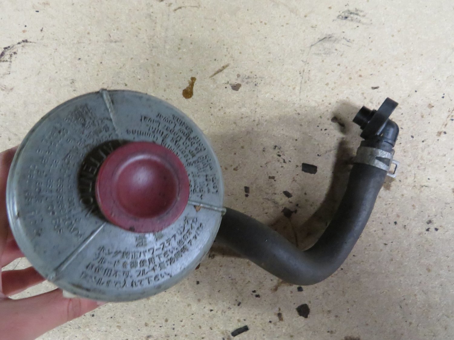 Honda Integra Type R DC5   P/S Power Steering Res Bottle
