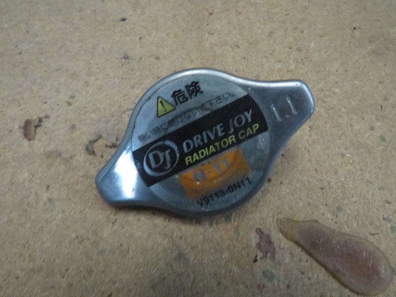 Honda DC2 Integra Type R UKDM   Aftermarket Radiator Rad Cap
