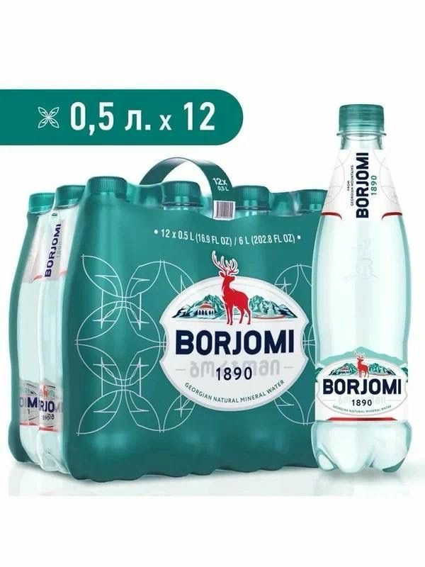 Borjomi Mineral Water