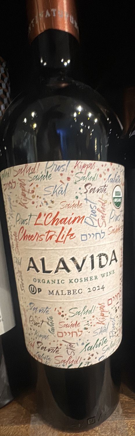 Alavida Malbec