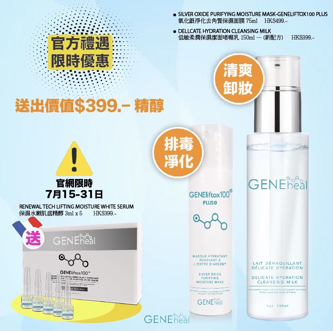 7週年紀念優惠 00011