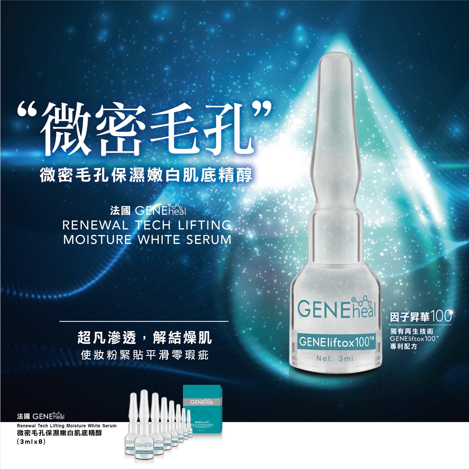 7週年紀念優惠
