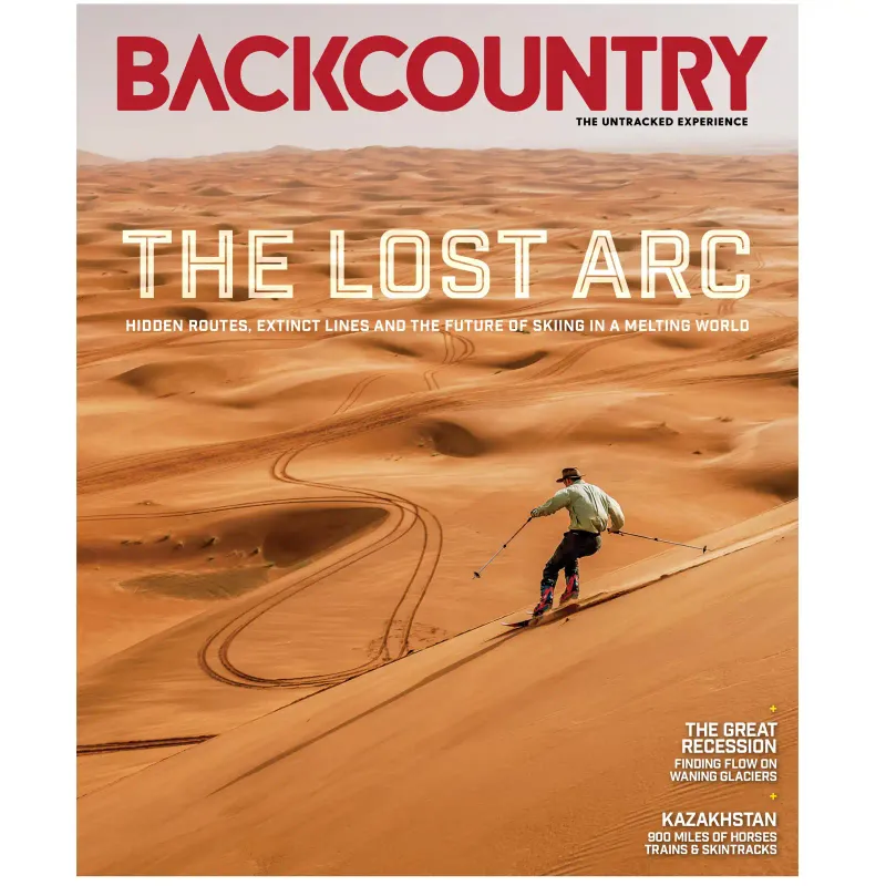 BC Mag, front view