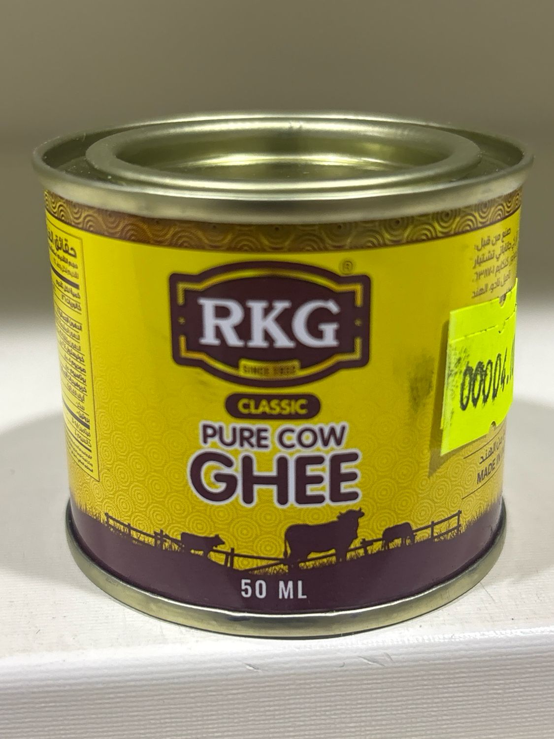 RKG Pure Cow Ghee 50ml
