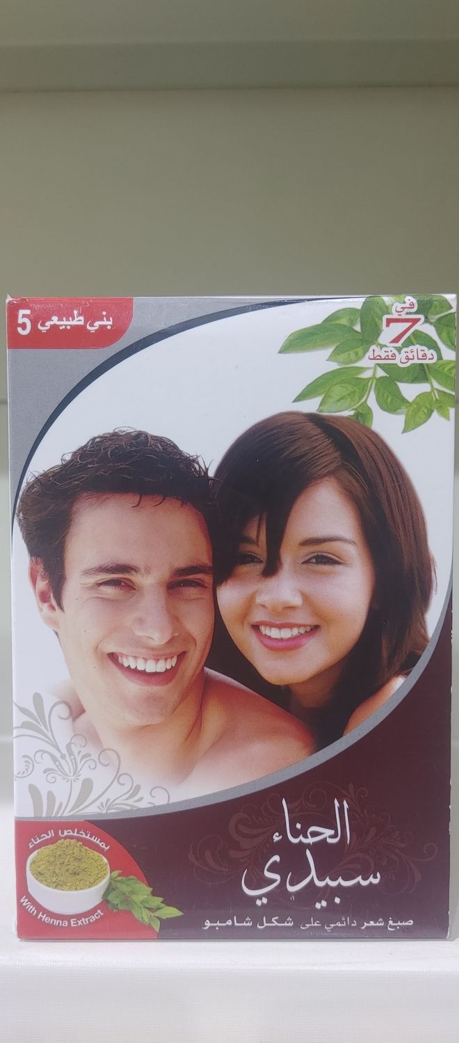 Henna Speedy Hair Dye Shampoo