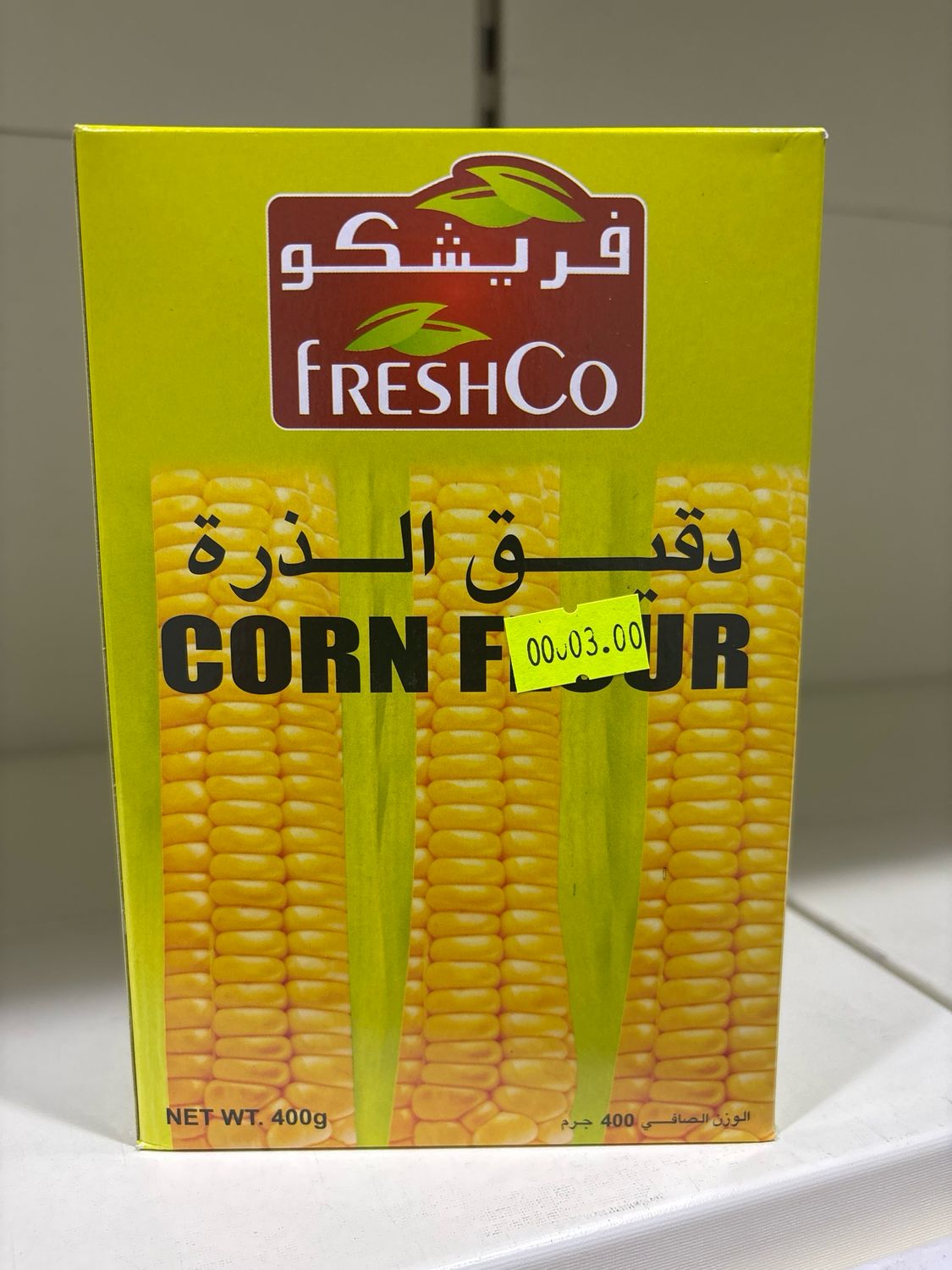 FreshCo Corn Flour 400gm
