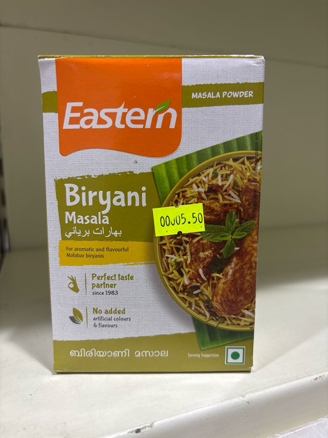 Eastern Biryani Masala