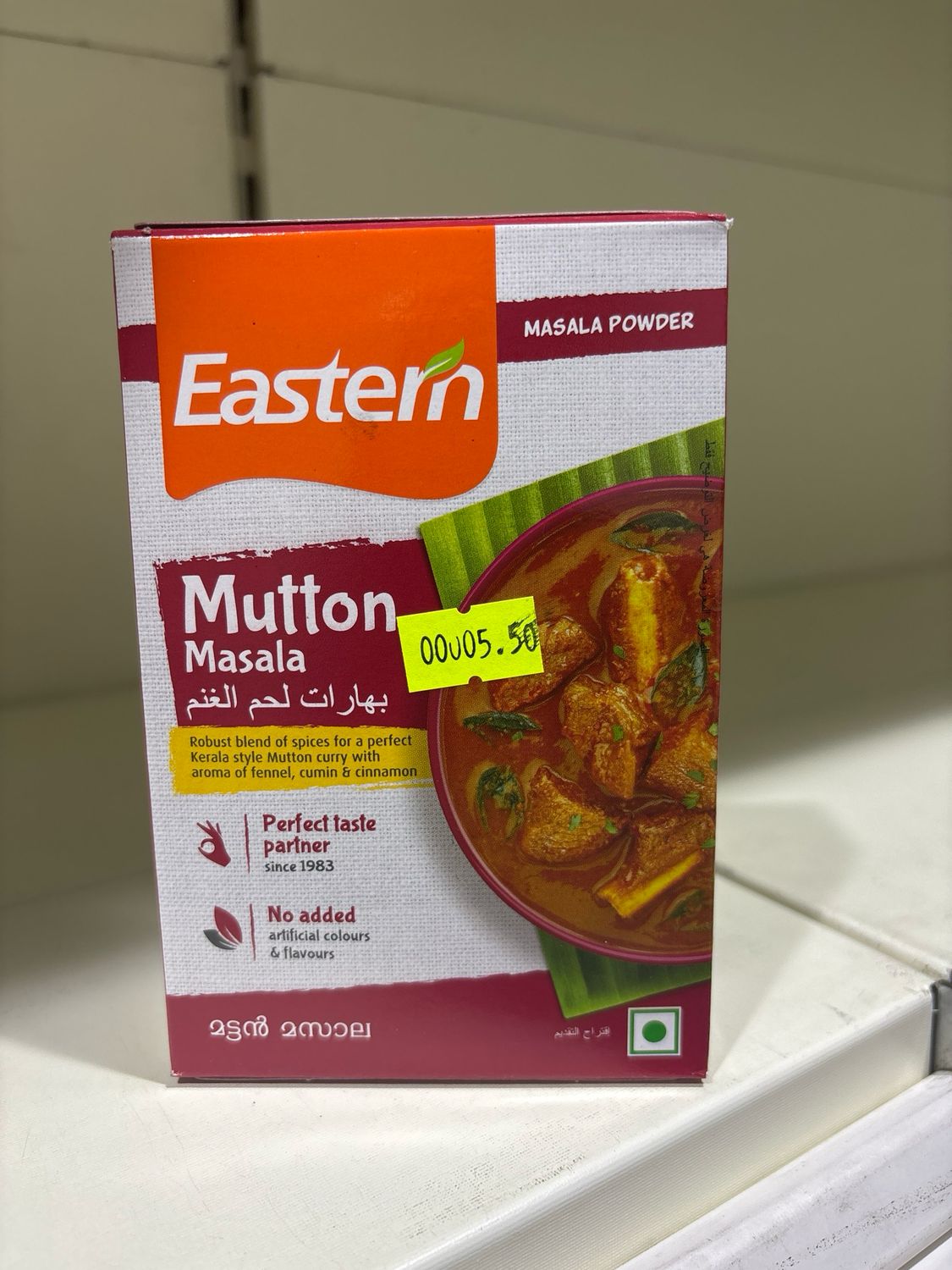 Eastern Mutton Masala