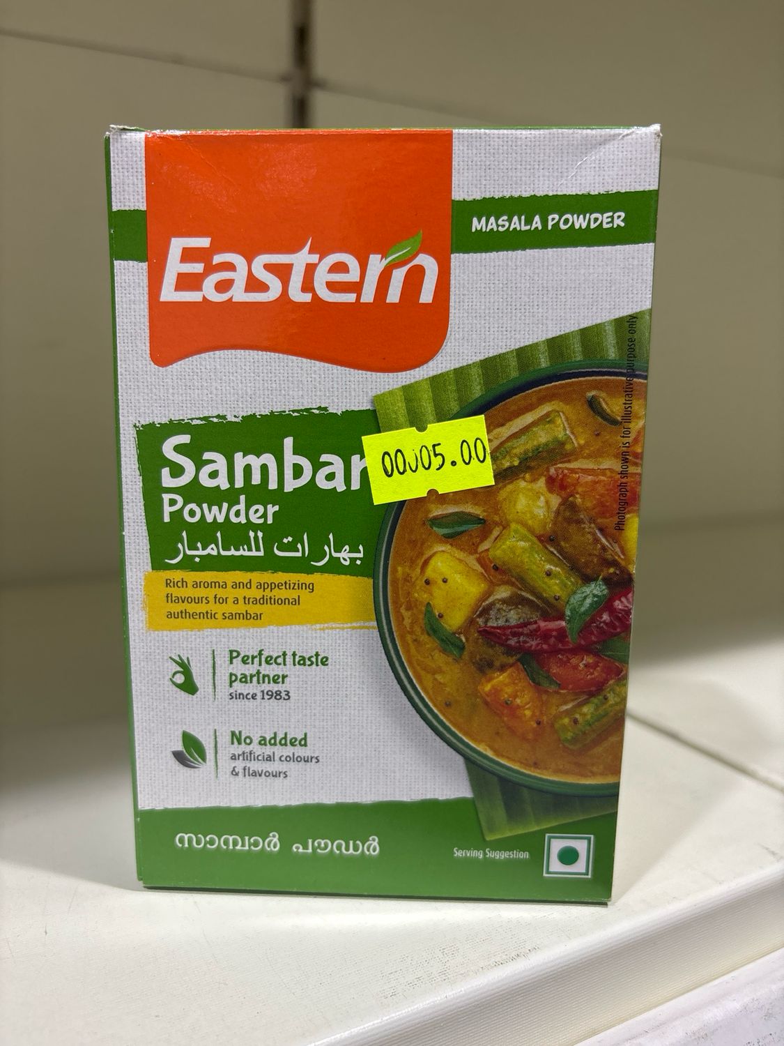 Eastern Sambar Powder