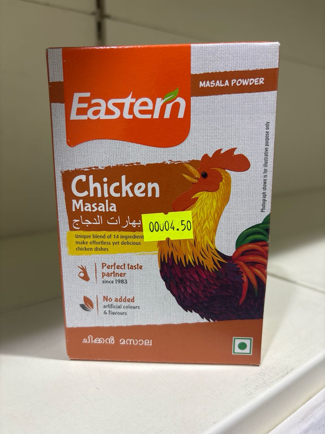 Eastern Chicken Masala
