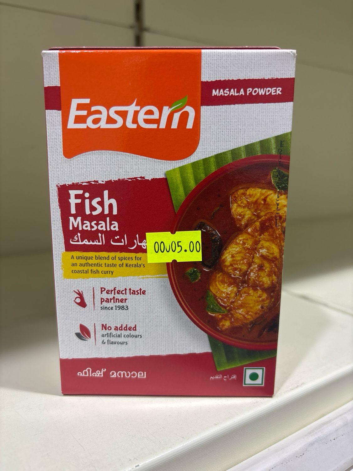 Eastern Fish Masala
