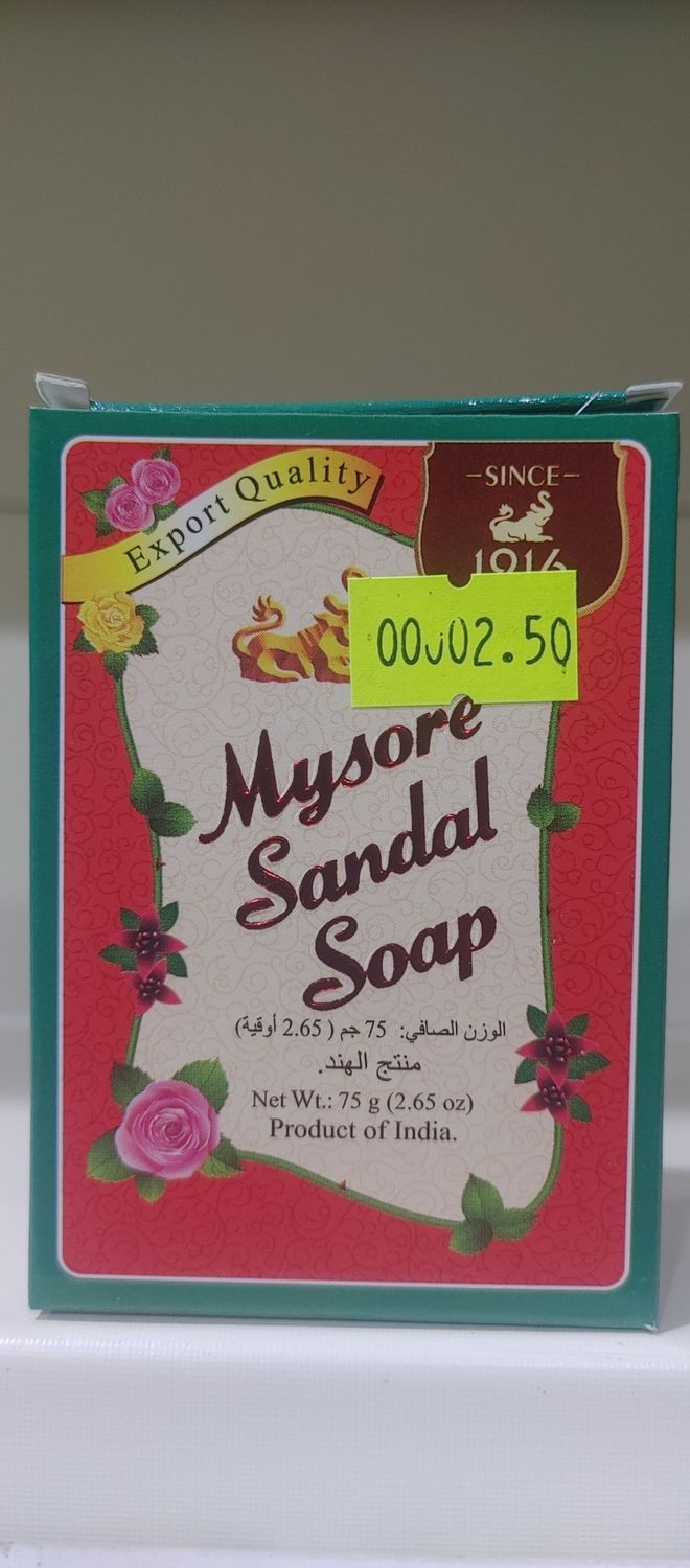 MYSORE SANDAL SOAP 75g