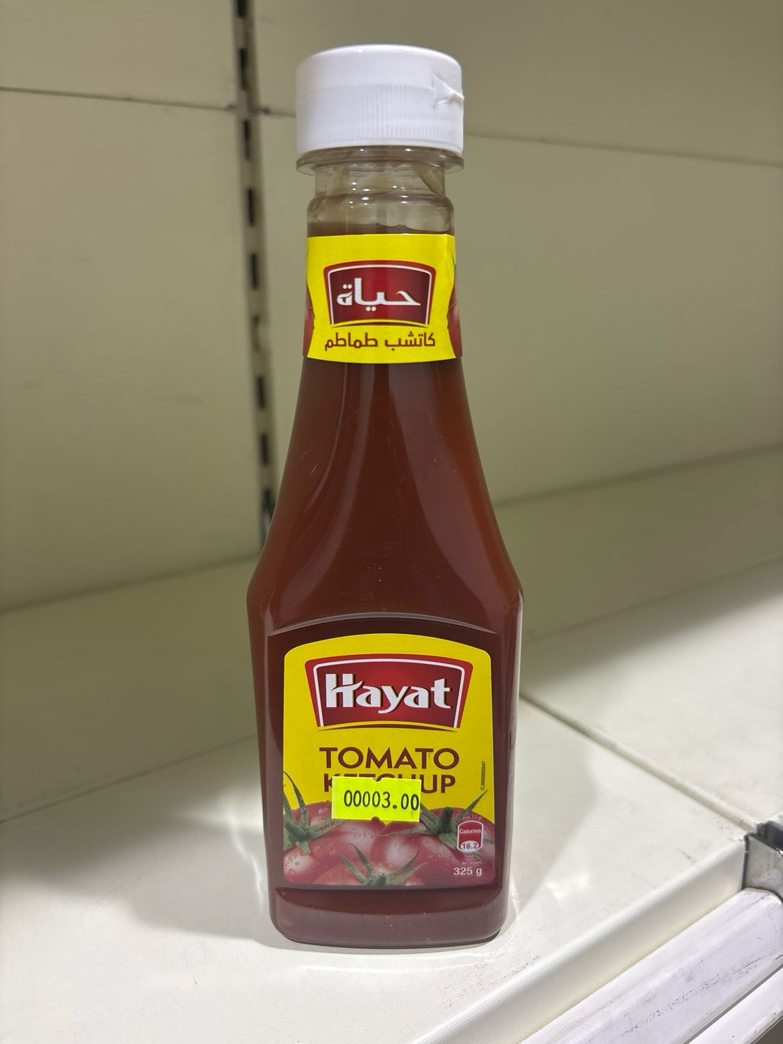 Hayat Tomato Ketchup