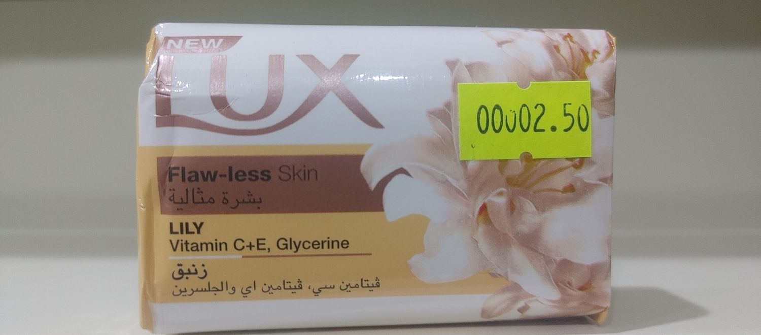NEW LUX SOAP 75g