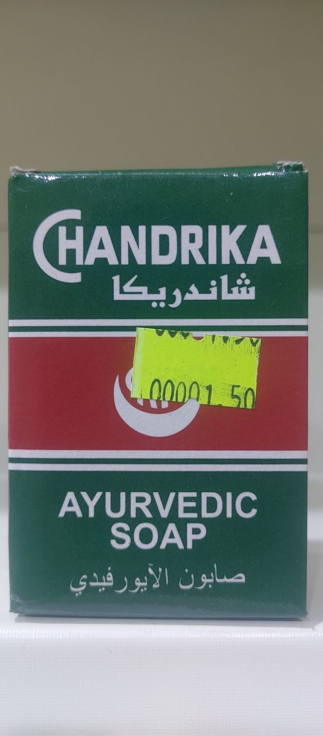 CHANDRIKA AYURVEDIC SOAP 75g