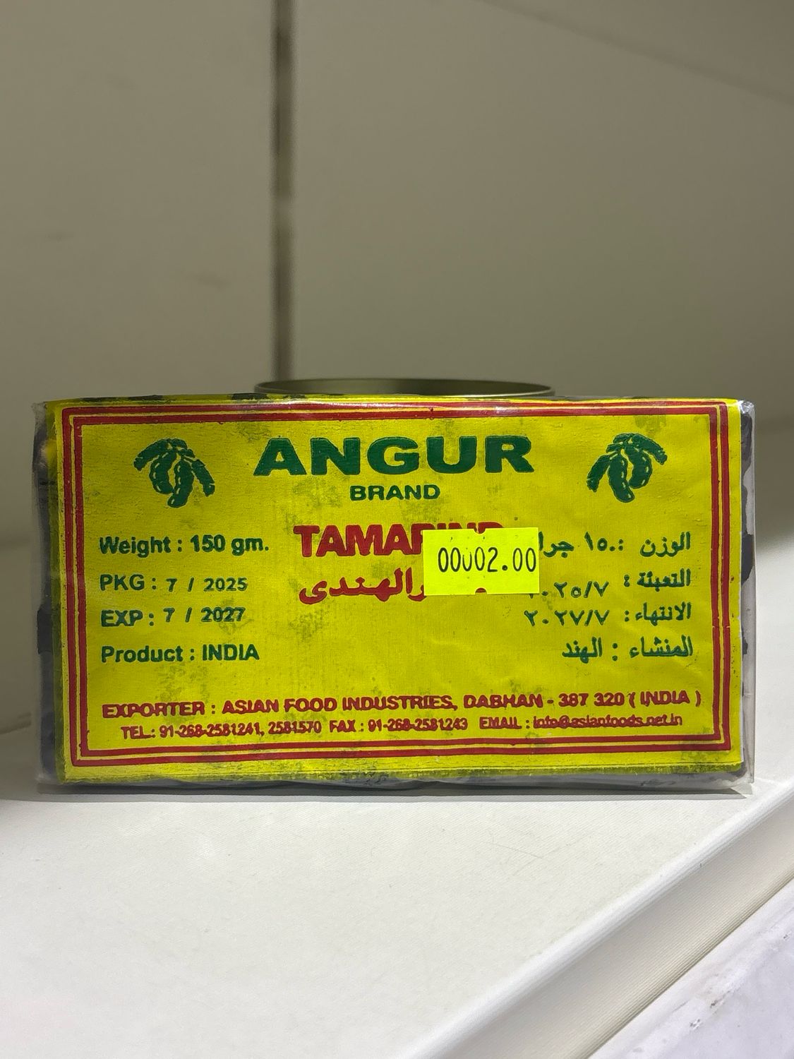 Angur Brand Tamarind 150gm