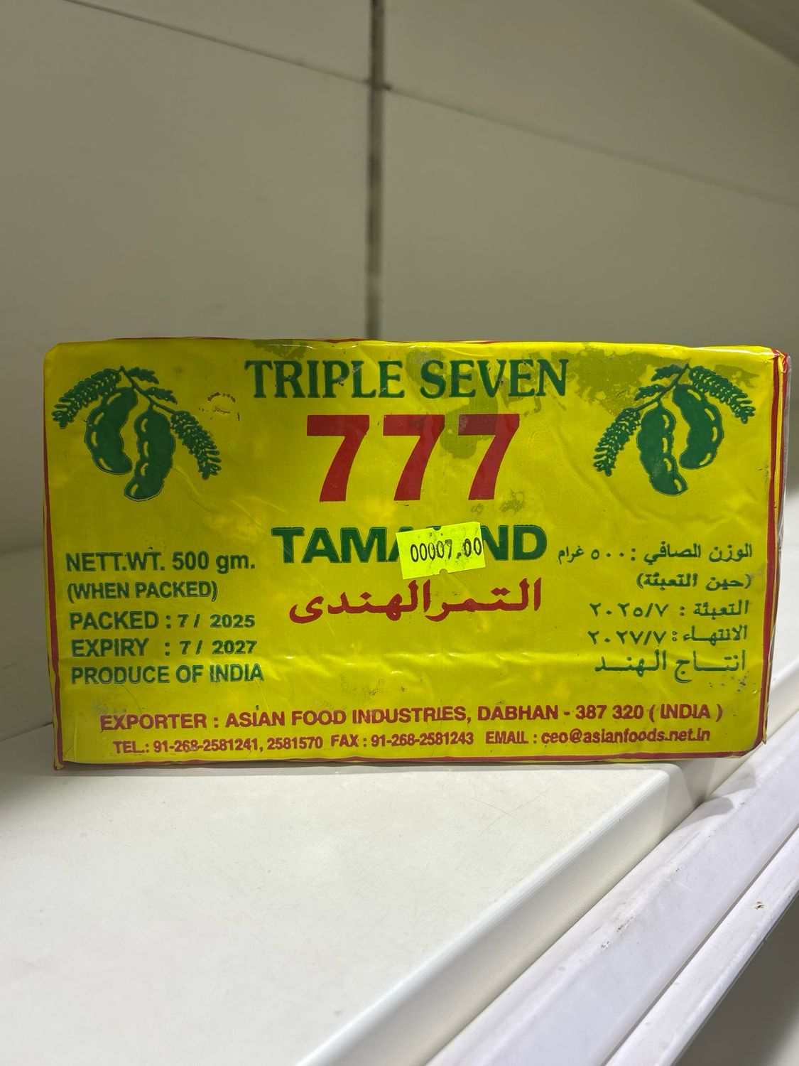 777 Tamarind 500gm