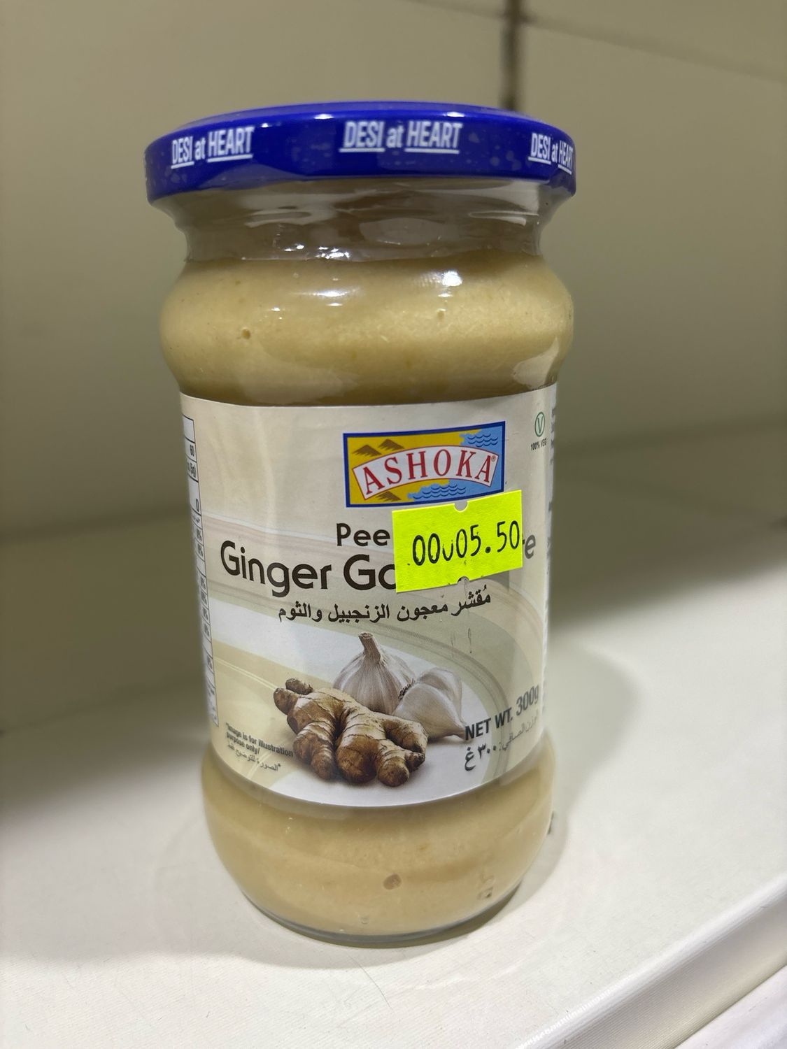 Ashoka Peeled Ginger Garlic Paste 300gm