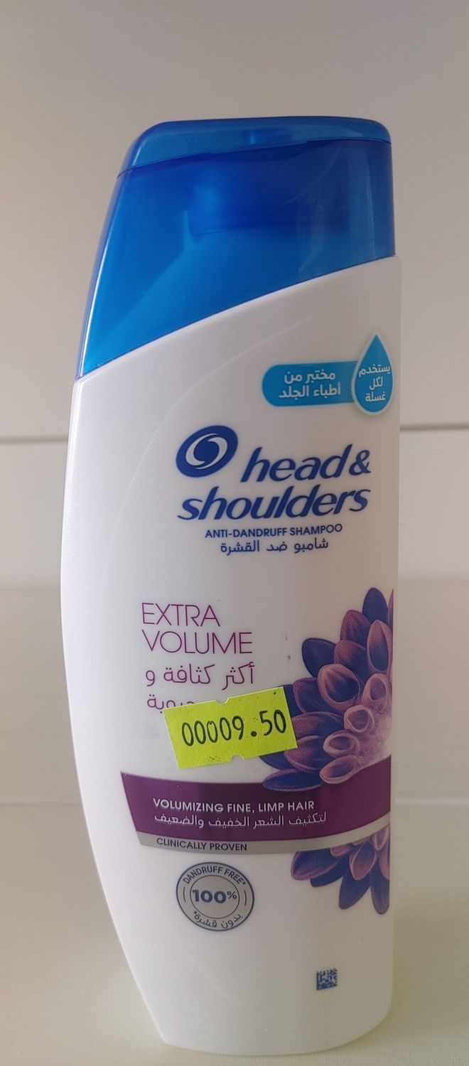 Head&amp; Shoulders Extra Volume 190ML