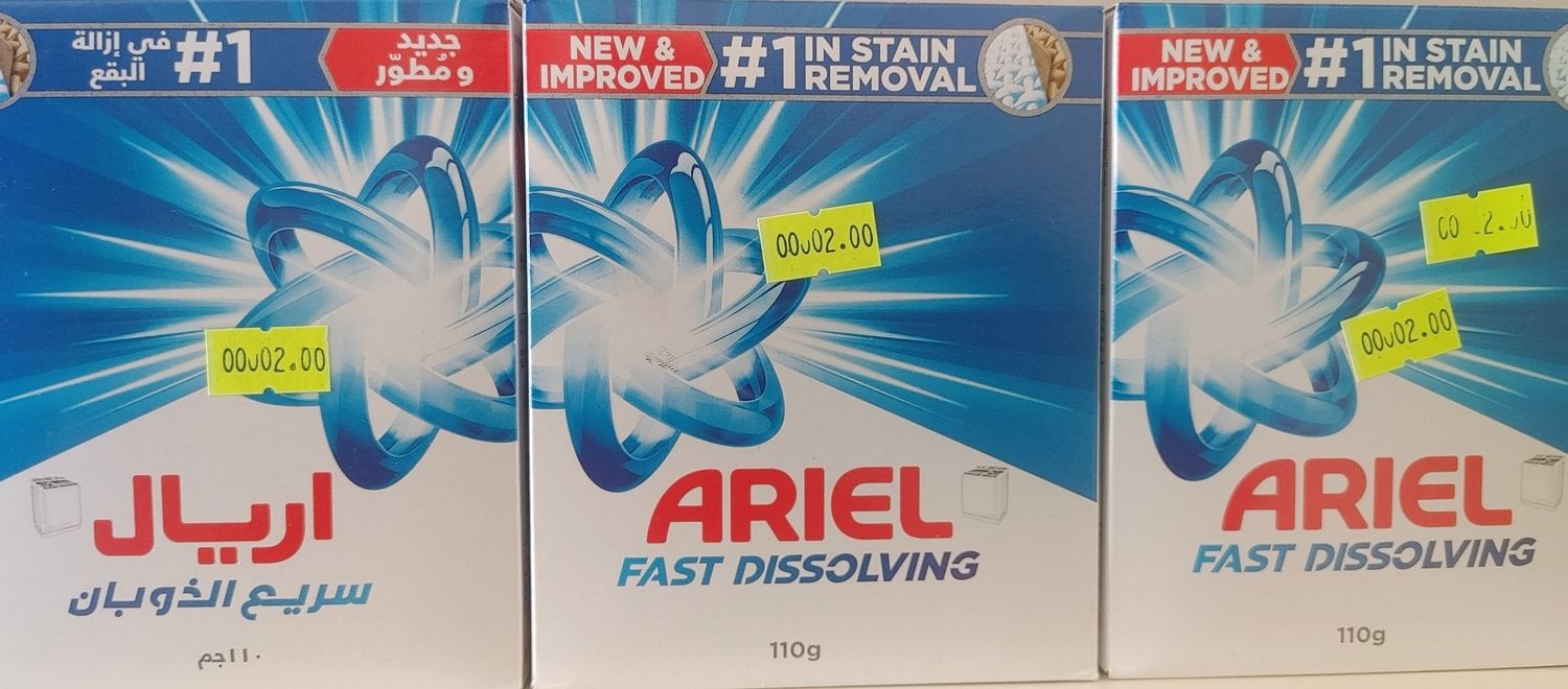ARIEL Fast Dissolving 110g