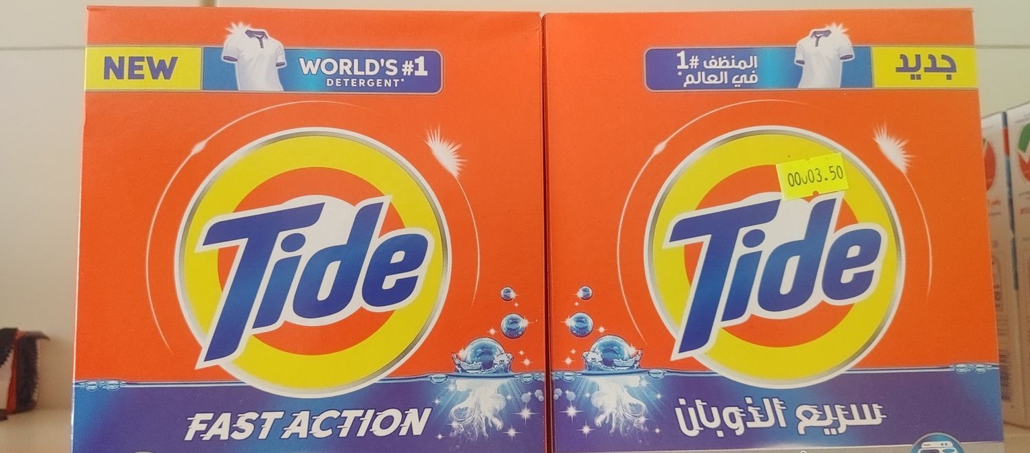 Tide Fast Action 270g