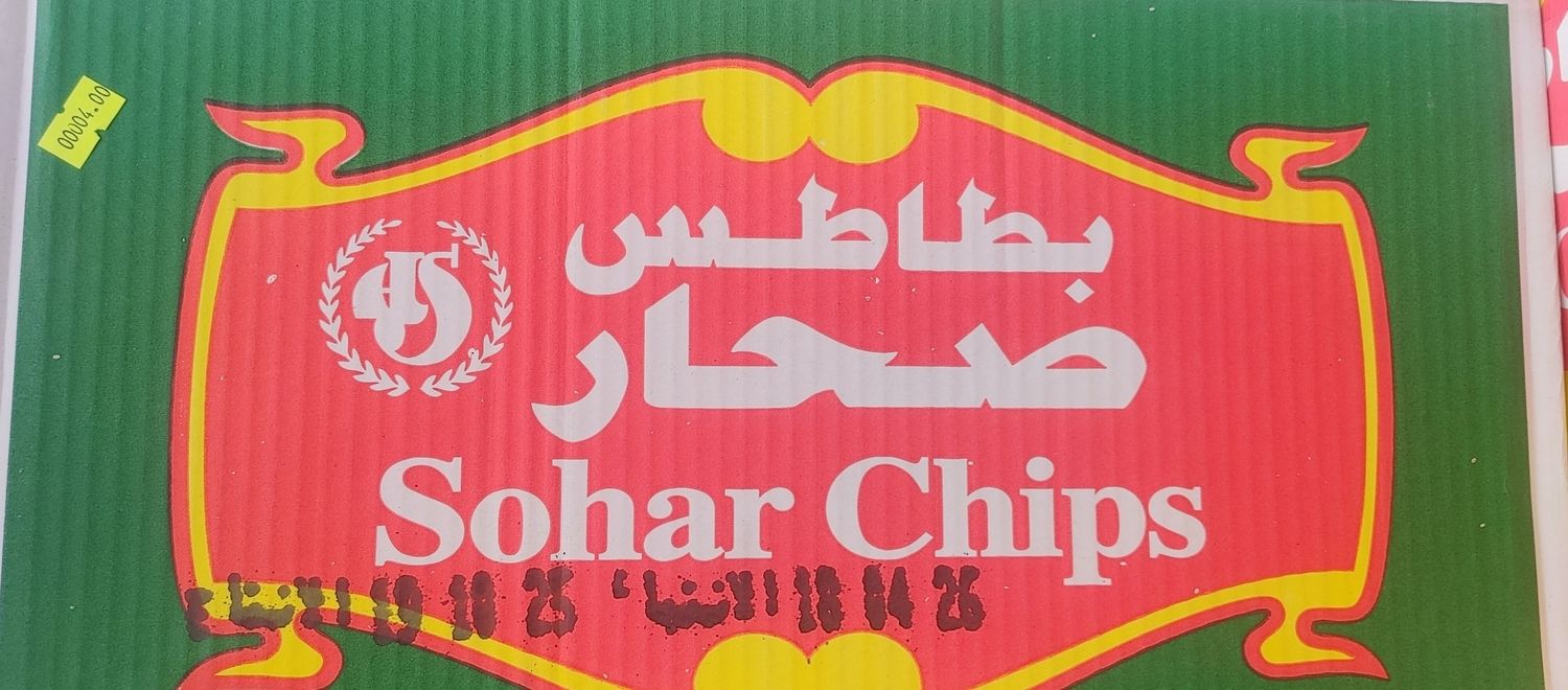 Sohar Chips Family Pack