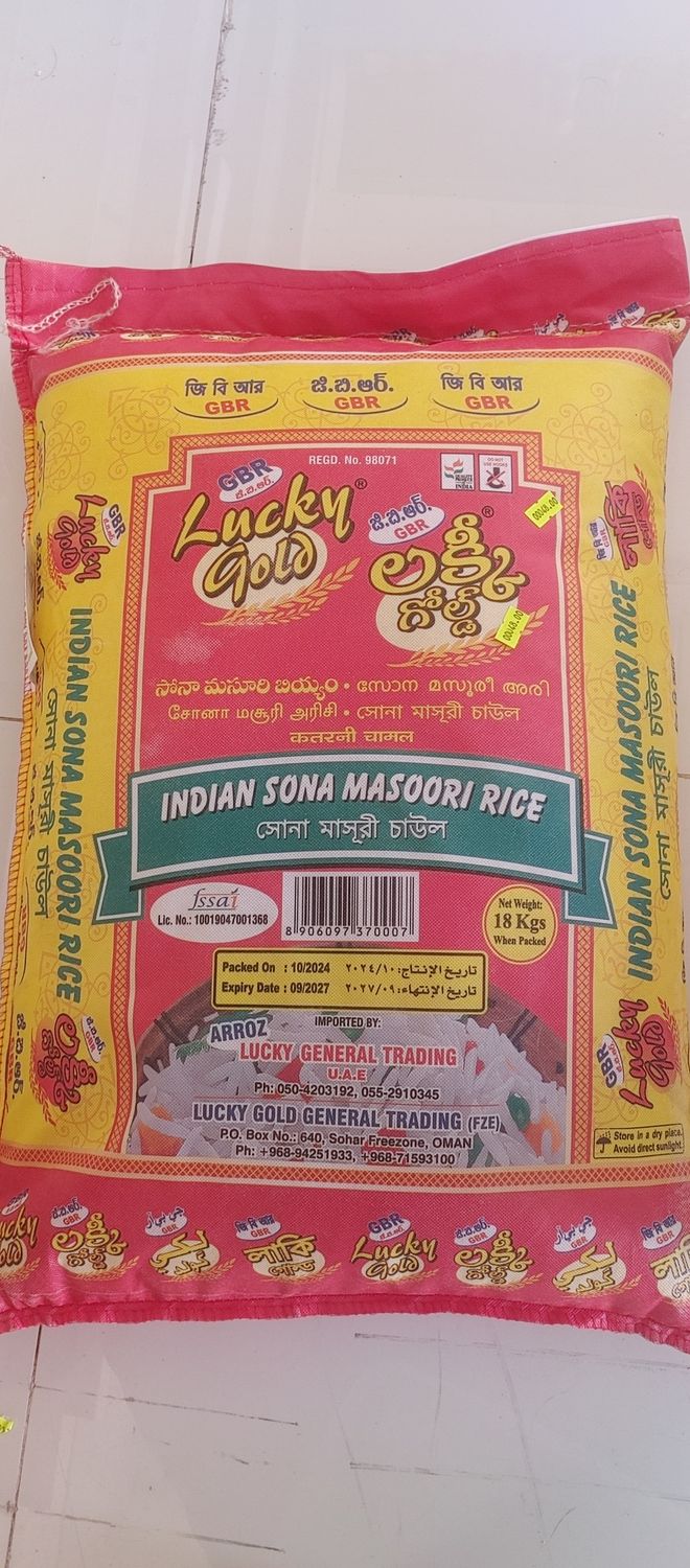 Lucky Gold Indian Sona Masoori Rice 18Kg