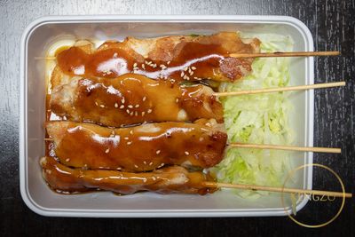 200. Tori Kushi (4 st.)