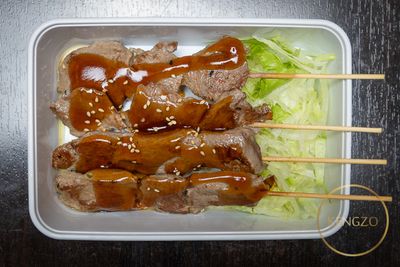 198. Gyu Kushi (4 st.)