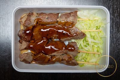 199. Kohitsuji Kushi (4 st.)