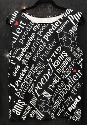 Spell &quot;poodle&quot; tank top.