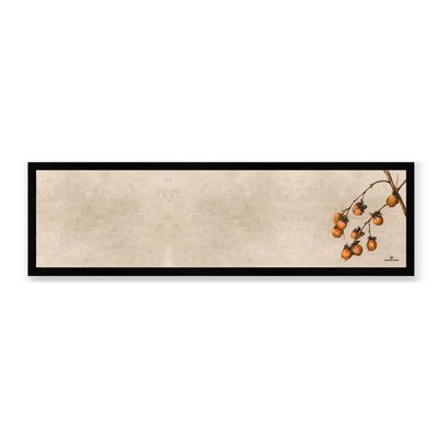 Persimmon - Bar Mat Large Persimmon - Bar Mat Large