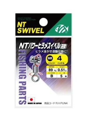 447N NT Hirame slide bait  swivel